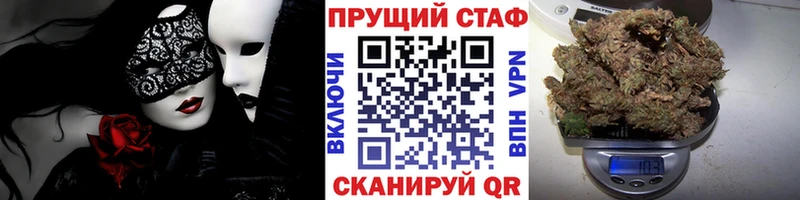 Виды наркоты Зеленодольск Бутират Меф