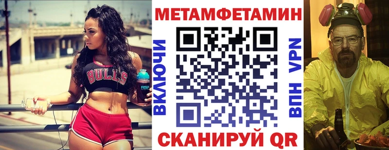 Амфетамин 98% Зеленодольск