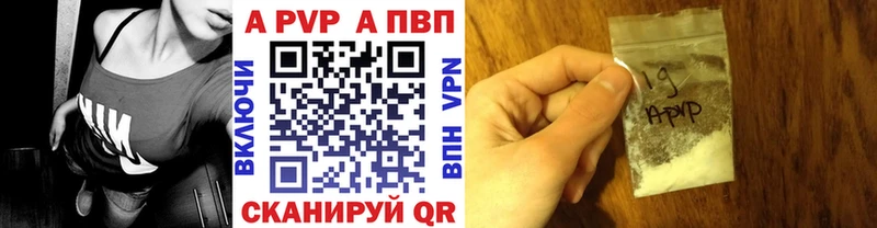 Alfa_PVP VHQ  как найти закладки  Зеленодольск 
