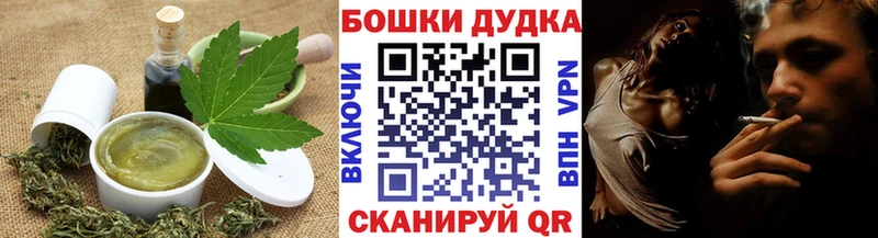 Печенье с ТГК конопля кракен рабочий сайт Зеленодольск