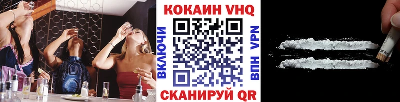 маркетплейс телеграм  Зеленодольск  КОКАИН VHQ  как найти закладки 