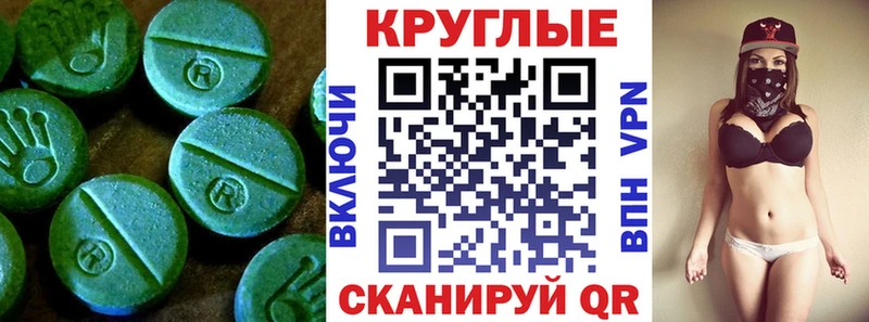 Экстази Дубай  где купить   Зеленодольск 