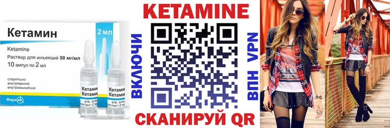 гидра ТОР  где купить   Зеленодольск  Кетамин ketamine 