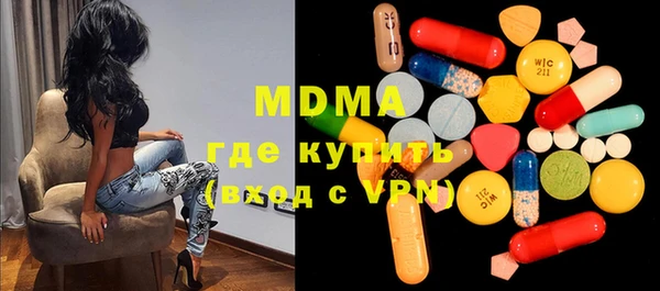 герыч Вяземский