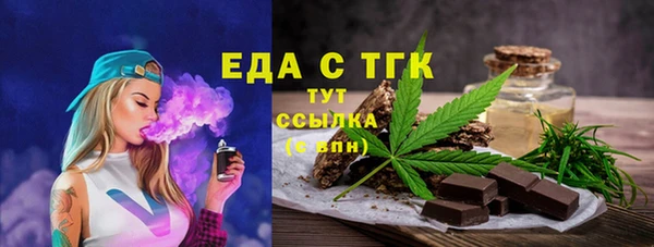 прущая мука Володарск
