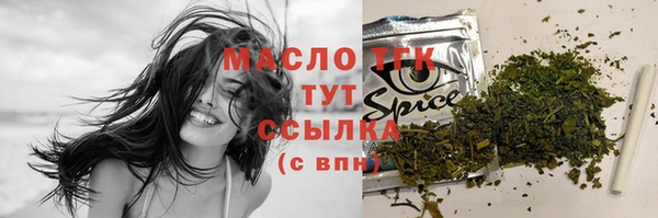 2c-b Волосово