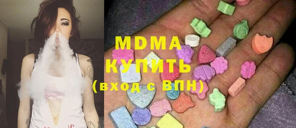 герыч Вяземский