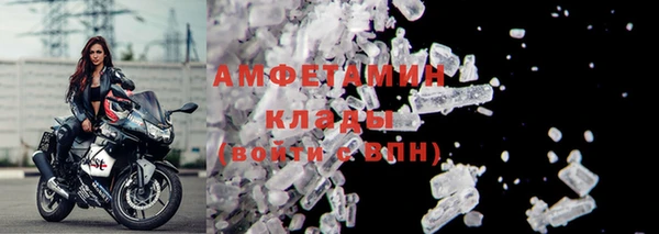 герыч Вяземский