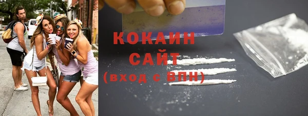 марихуана Вязники