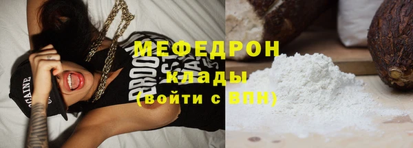 прущая мука Володарск