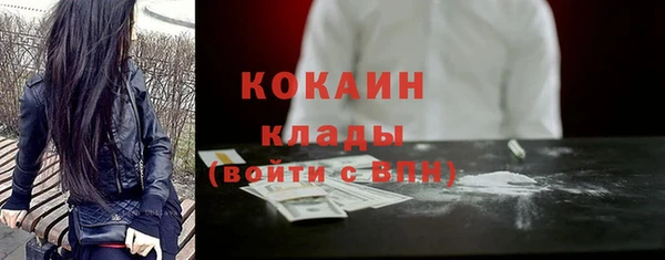 марихуана Вязники
