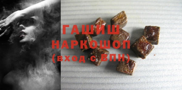 герыч Вяземский