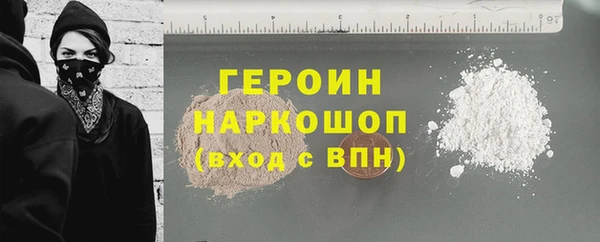марихуана Вязники