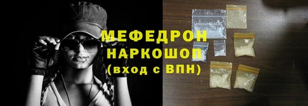 2c-b Волосово