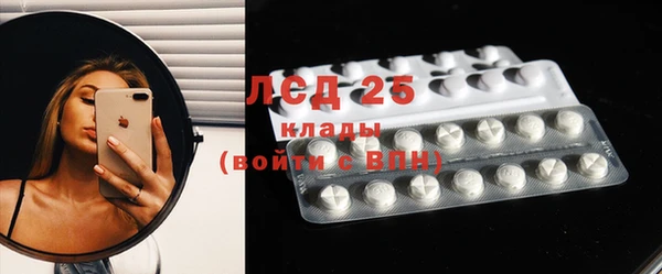 2c-b Волосово