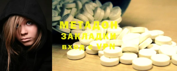 мяу мяу кристалл Бронницы