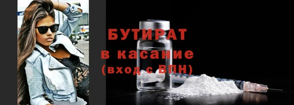 прущая мука Володарск
