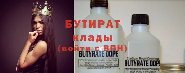 прущая мука Володарск