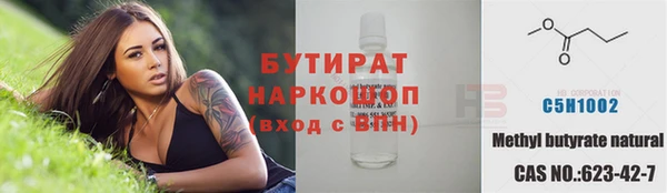 mix Волоколамск