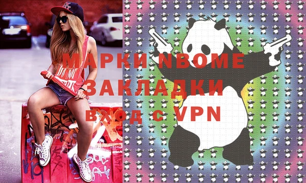 герыч Вяземский