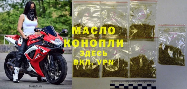 2c-b Волосово