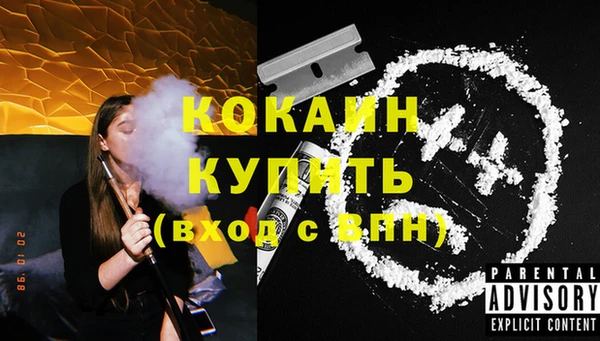 COCAINE Верхний Тагил