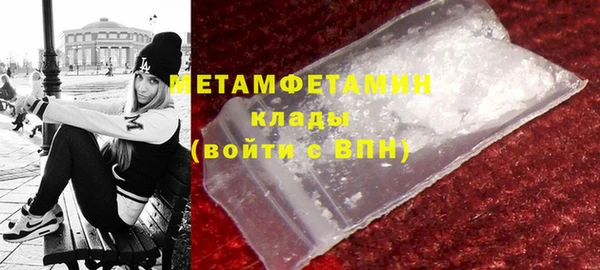 прущие грибы Верхнеуральск