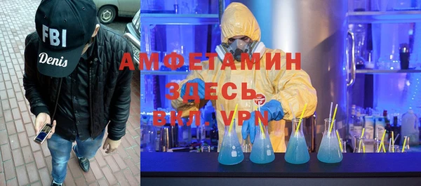кокаин VHQ Вязьма