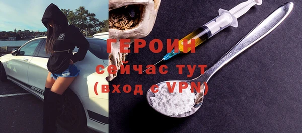 кокаин VHQ Вязьма