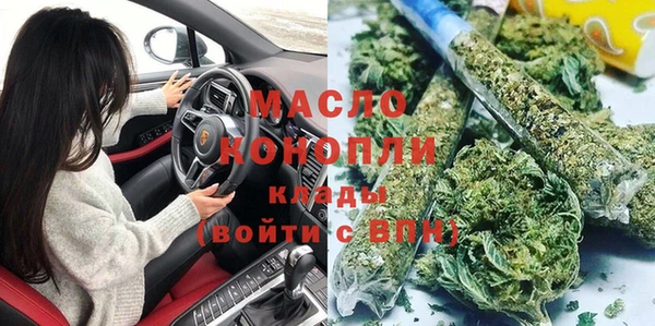 каннабис Бородино
