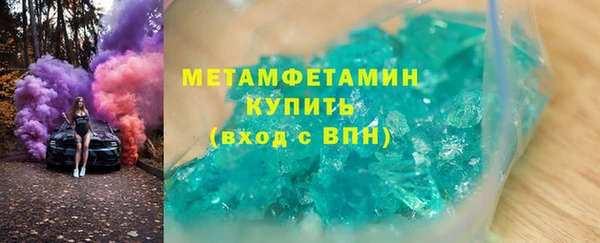 2c-b Волосово