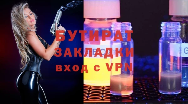 прущие грибы Верхнеуральск
