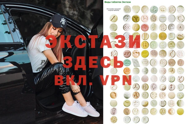 кокаин VHQ Вязьма