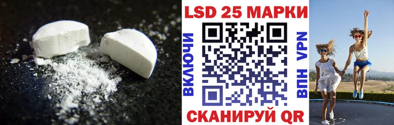гидра ONION  купить   Зеленодольск  Лсд 25 экстази ecstasy 