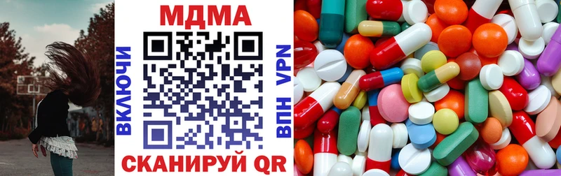 hydra как войти  Зеленодольск  MDMA молли 