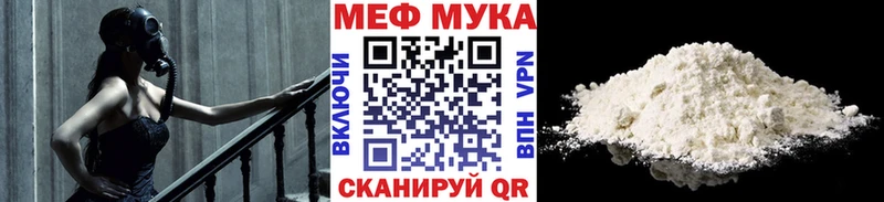Мефедрон 4 MMC  Зеленодольск 