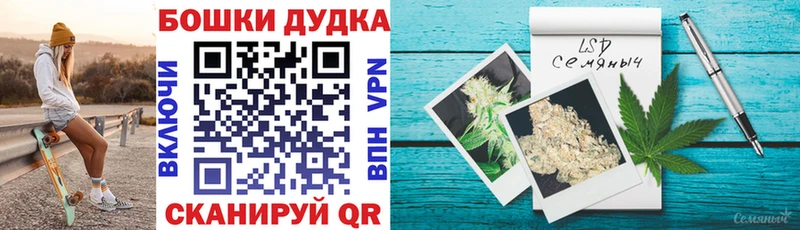 наркошоп  ОМГ ОМГ зеркало  Шишки марихуана гибрид  Зеленодольск 